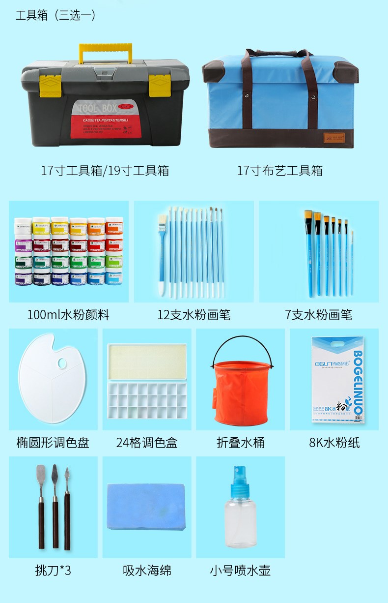 卡黛姿水粉颜料套装水彩画美术生画画水粉工具套装学生用黑板报颜料可