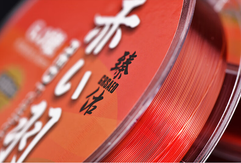 Grsaed Red Feather No. 2 Fishing Line, Main Line, Subline, Angling Supplies, Platform Fishing, Competitive, 100-Meter Nylon Line, Fishing 15