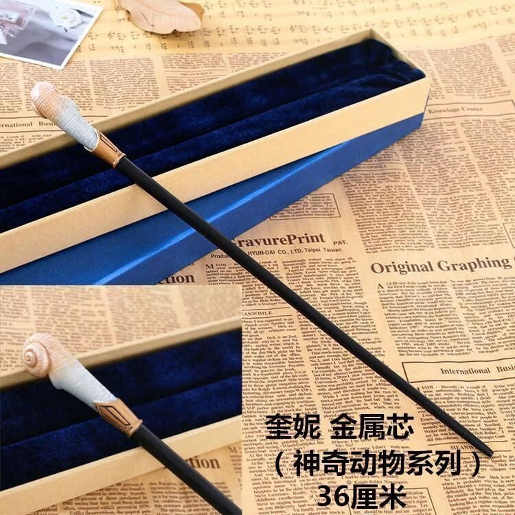 哈利波特魔杖圣诞礼物老法杖赫敏邓布利多金属芯周边魔法棒施咒赫敏