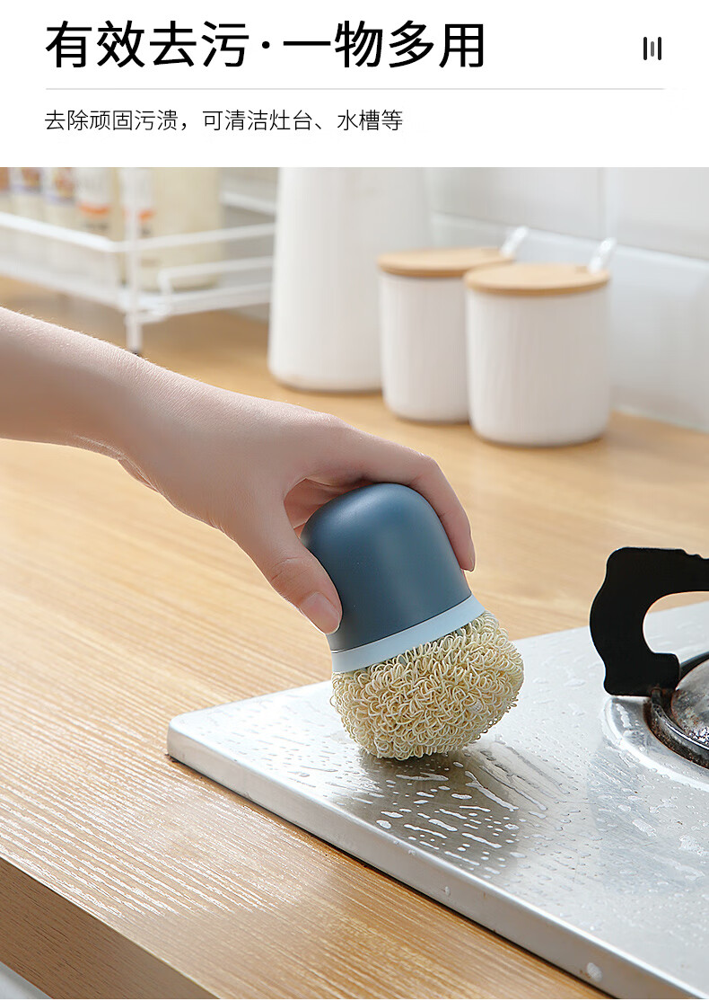 清洁球家用不掉丝铁丝球厨房刚丝棉洗碗球抛光擦刷带柄浅粉替换球1个