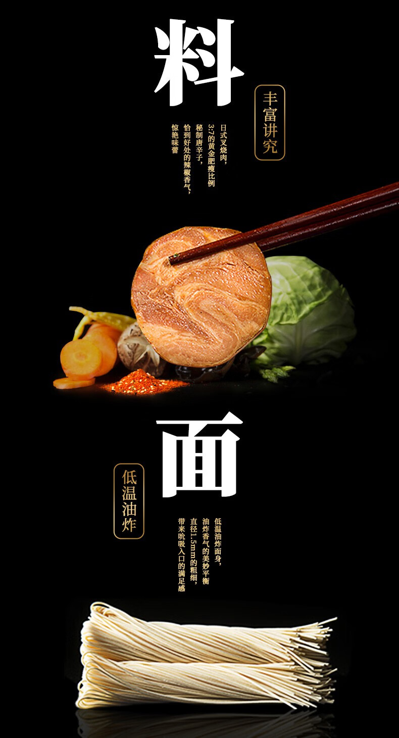 汤达人极味馆方便面整箱6杯装日式豚骨海鲜拉面速食夜宵泡面海鲜豚骨