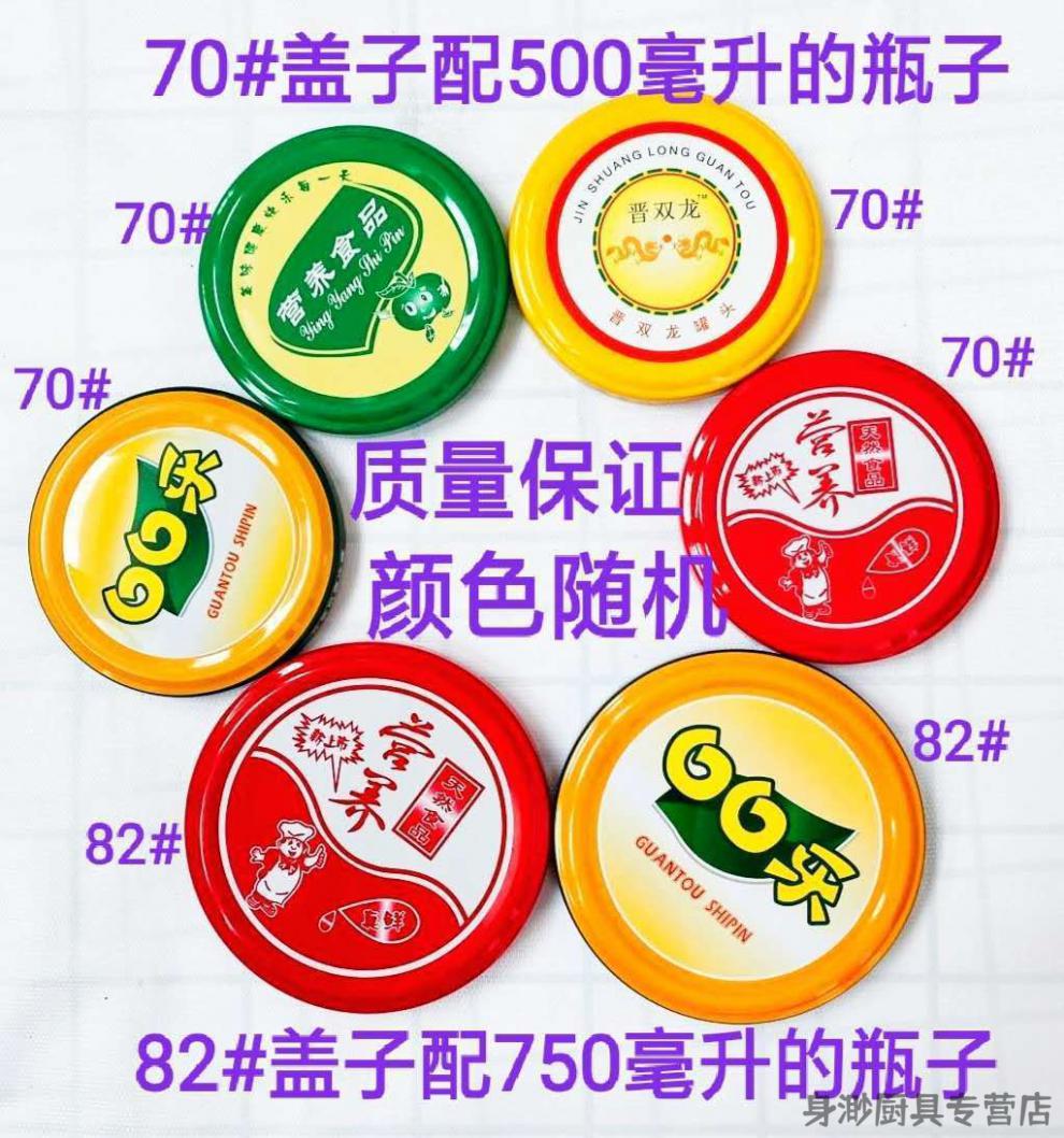 罐头瓶玻璃空瓶 玻璃容器带盖食品级玻璃瓶500克750克1000克罐头瓶子