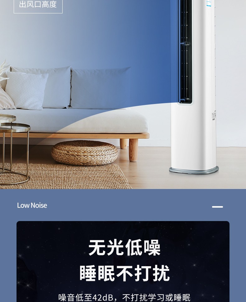 小鸭牌littleduck3p匹冷暖两用空调柜机卧室客厅定频空调立式空调立