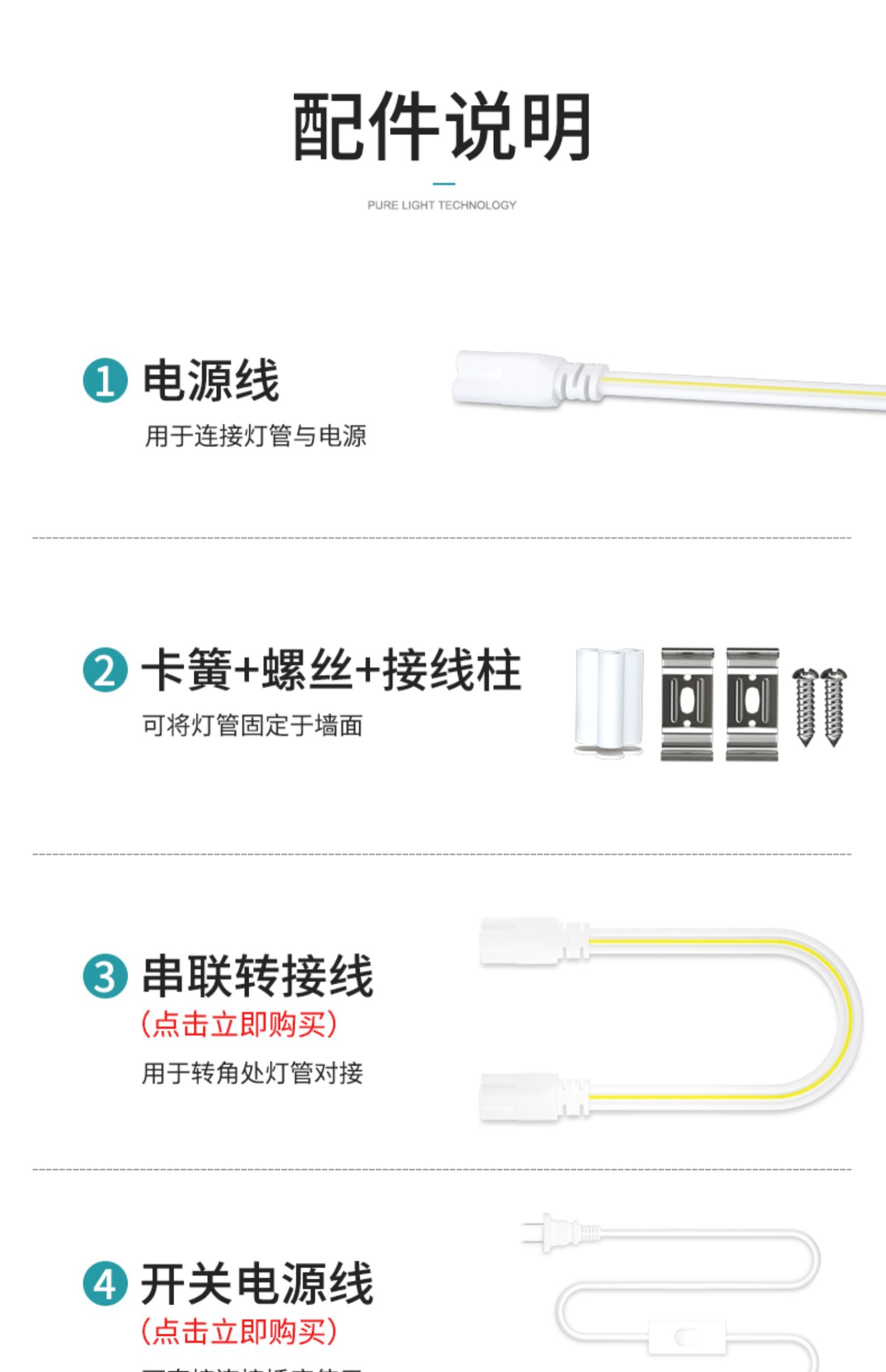 t5灯管连接线3孔转2孔图片