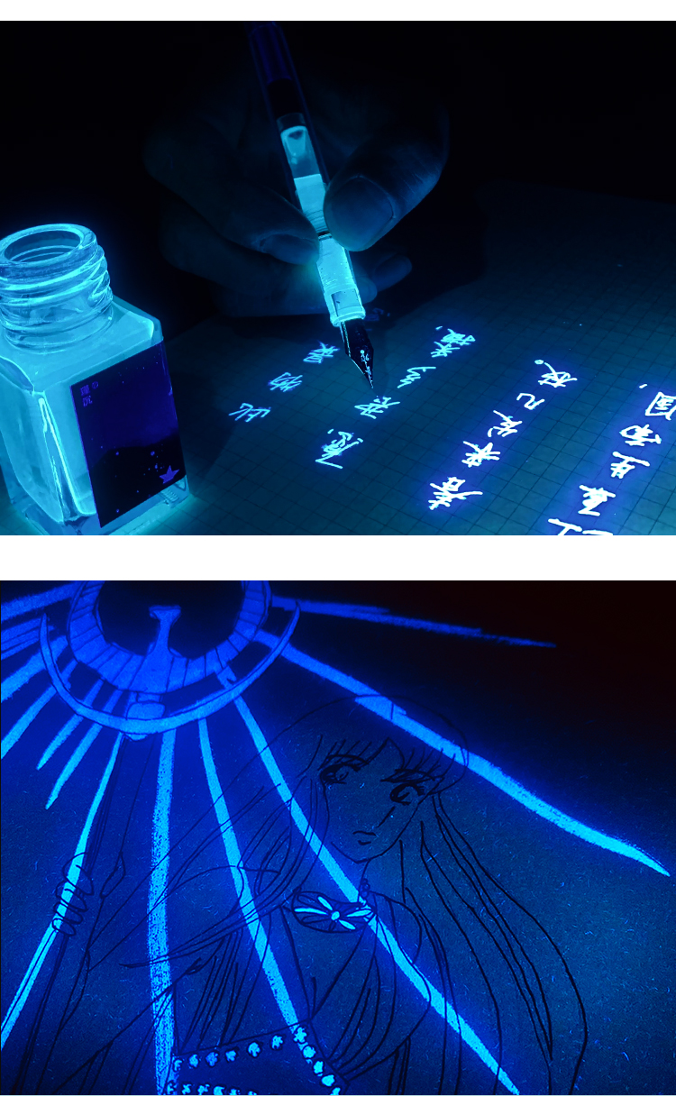 喜嘉华隐形墨水透明写日记保密手帐涂鸦练字荧光钢笔蘸水笔用加紫光灯