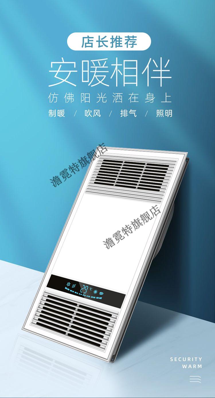 2022新款格力浴霸风暖浴霸集成吊顶智能防水嵌入式卫生间五合一照明