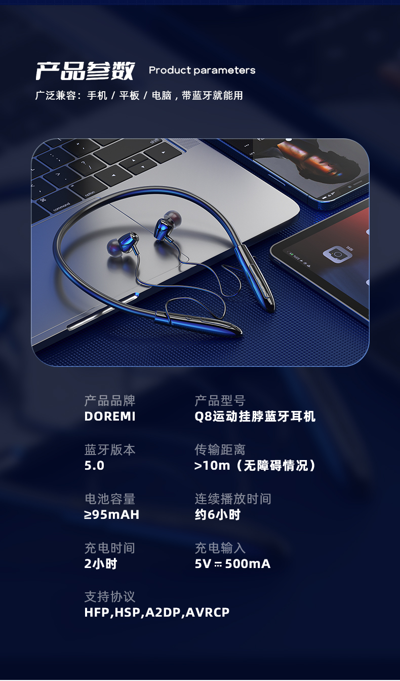 多莱米doremi无线蓝牙耳机入耳颈挂式运动跑步音乐通话长续航适用于