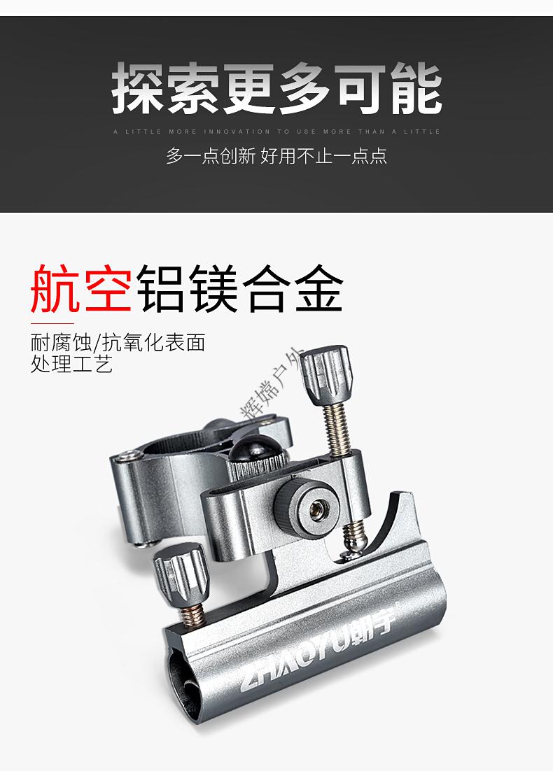 化氏一味同款朝宇快拆钓椅配件三件套铝合金钓鱼椅炮台架拉饵盘鱼护架