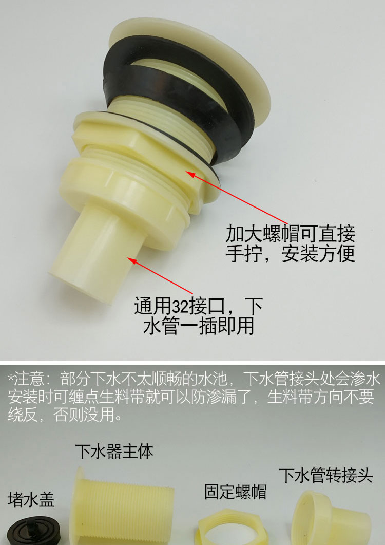 老式陶瓷盆水槽下水器套装厨房洗菜池拖把池落水臭下水管配件40下水器