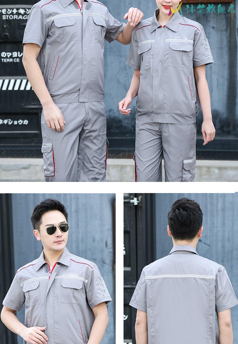 长城哈弗夏季短袖工作服套装男新款哈佛汽车4s店车间维修售后工装工装