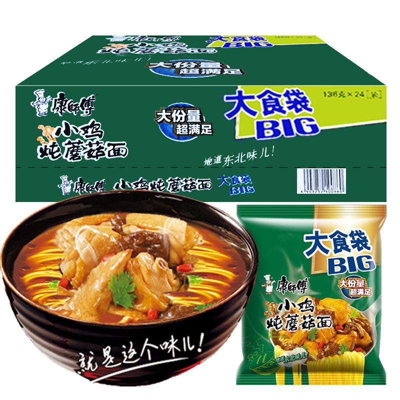 康师傅大食袋big方便面小鸡炖蘑菇面大面饼24装12袋装一倍半方便面