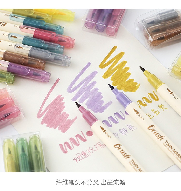 点石brush双头马克笔手帐专用笔复古色手账荧光套装软头绘画学生森系3