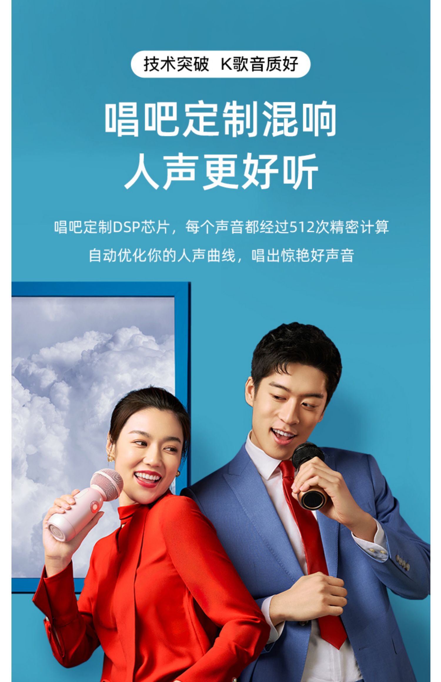 唱吧k歌宝小巨蛋麦克风话筒q3无线蓝牙话筒音响一体麦无线连接 火烈鸟