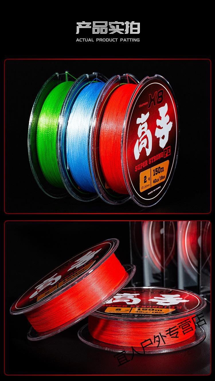 中西钓线高手中国红pe线8编150米路亚线专用主线原丝大力马钓鱼线100