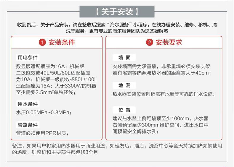 统帅（Leader）海尔出品电热水器扁桶双胆速热家用储水式一键节能保温纤薄省空间上门安装以旧换新E1 50升【3-4人】