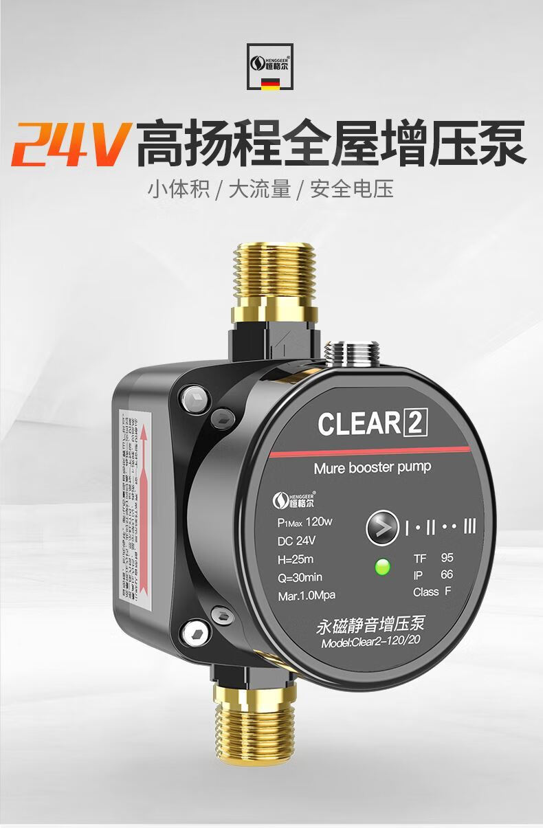 水压 卫生间水管增压器家用自来水磅太阳能高层太阳能热水器棒 b37