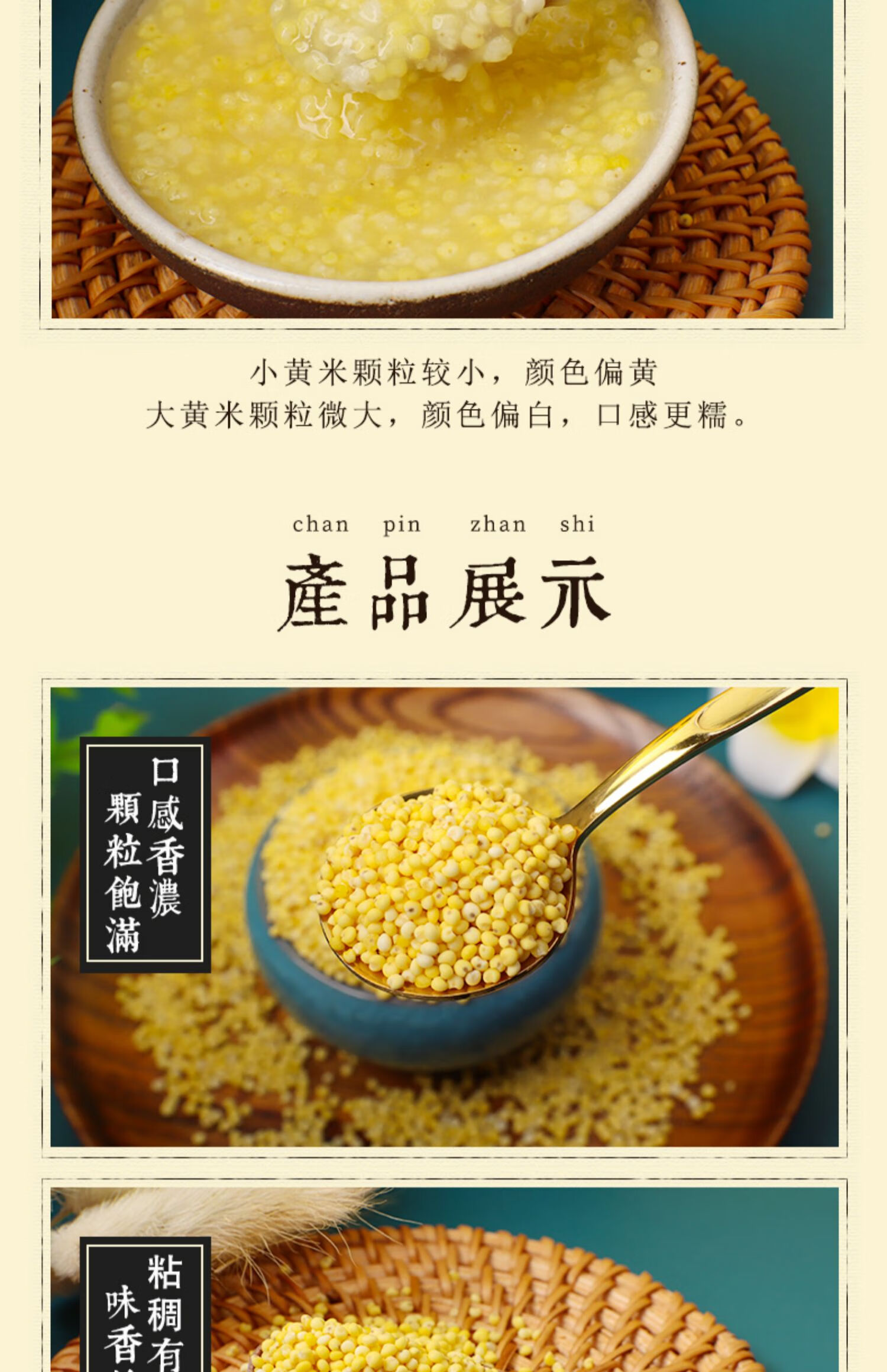 5折东北农家大黄米5斤黍米五谷杂粮粮食新糯小米黄米粘米小米粥粽子