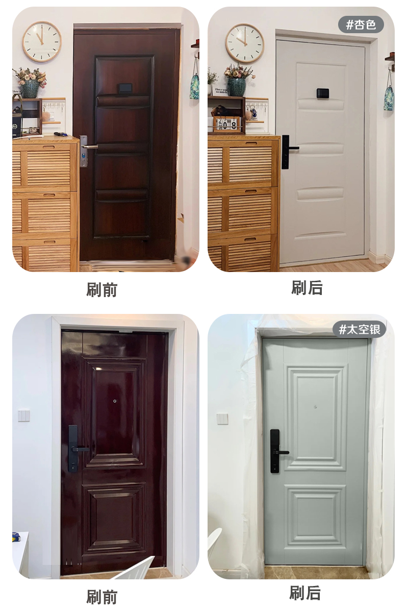 防盗门改色贴膜 入户门贴膜改色防盗门改造漆墙贴翻新油漆旧铁门喷漆