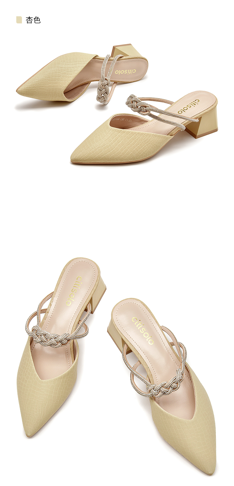 大东/西颂夏季新款甜美仙女风中跟粗跟婉约尖头包头凉鞋女鞋2700 松