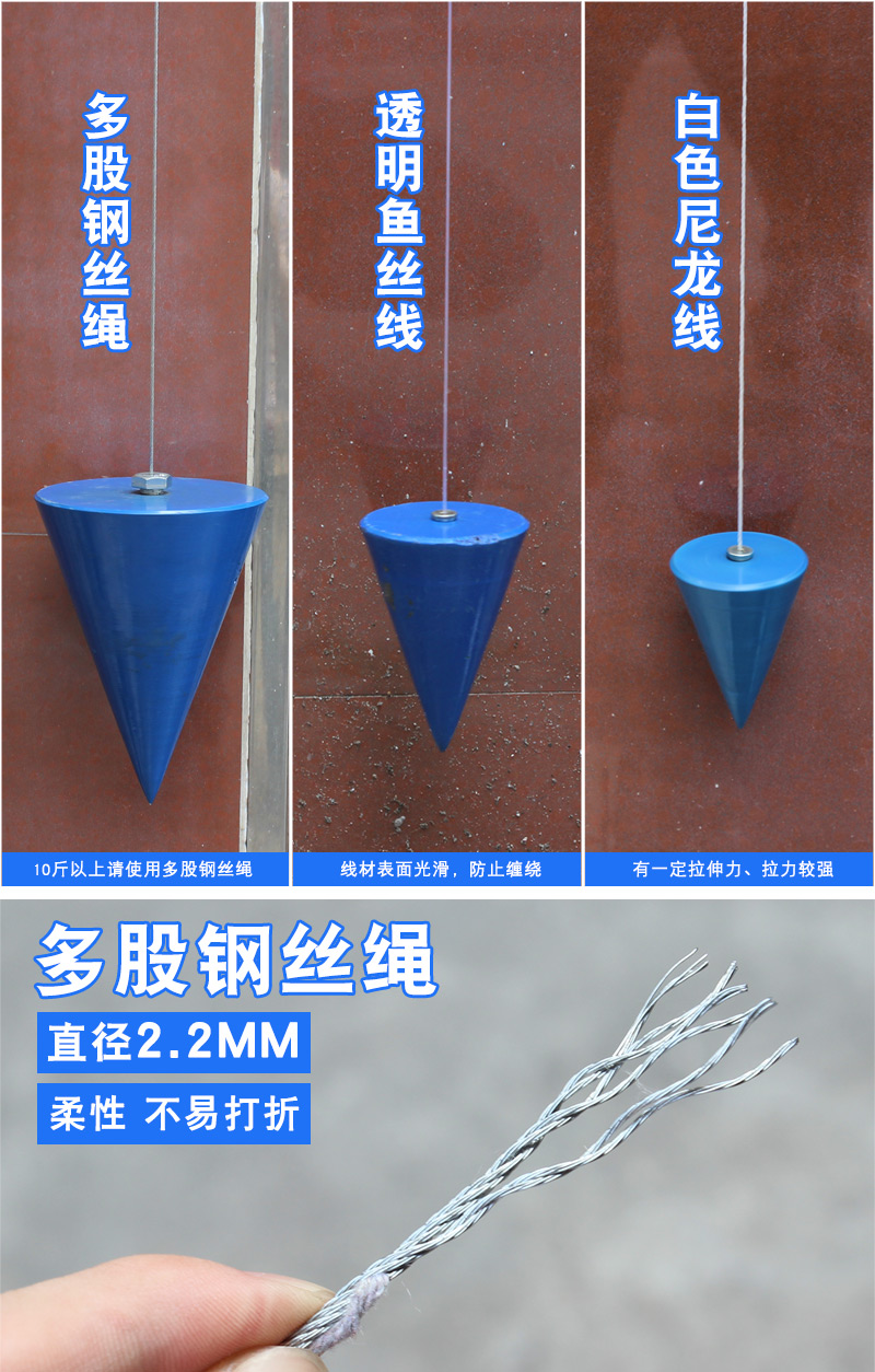 吊线锤线铅锤线坠吊锤建筑工地用10斤20斤30斤50斤吊线坠线陀线垂04斤