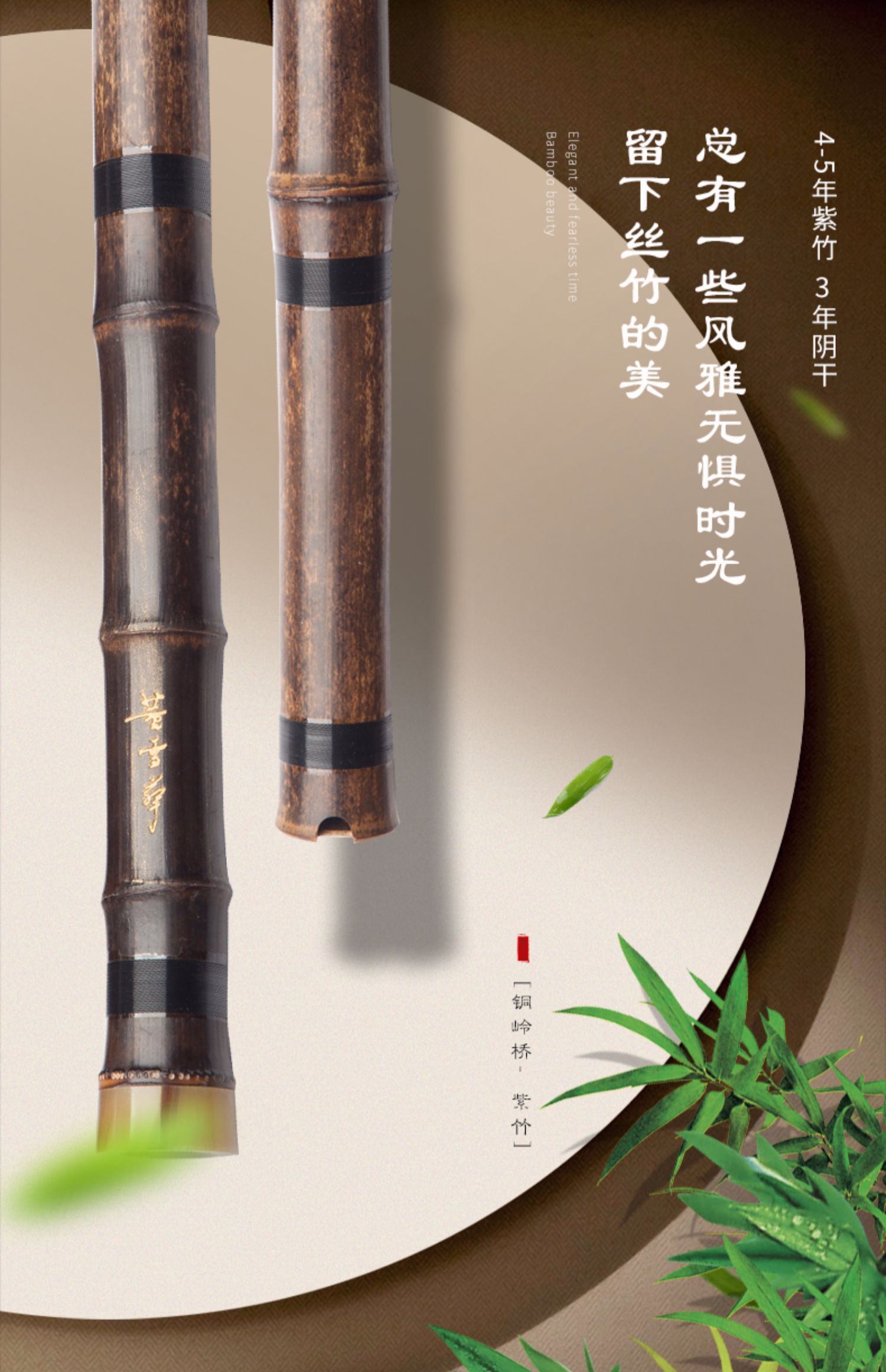 品质好物董雪华制萧乐器箫洞箫九节萧专业演奏级箫笛老料收藏g8孔fg8