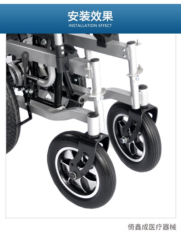 适用于美德凯贝珍互邦电动轮椅电动轮椅车实心轮胎配件大全前轮轮子8