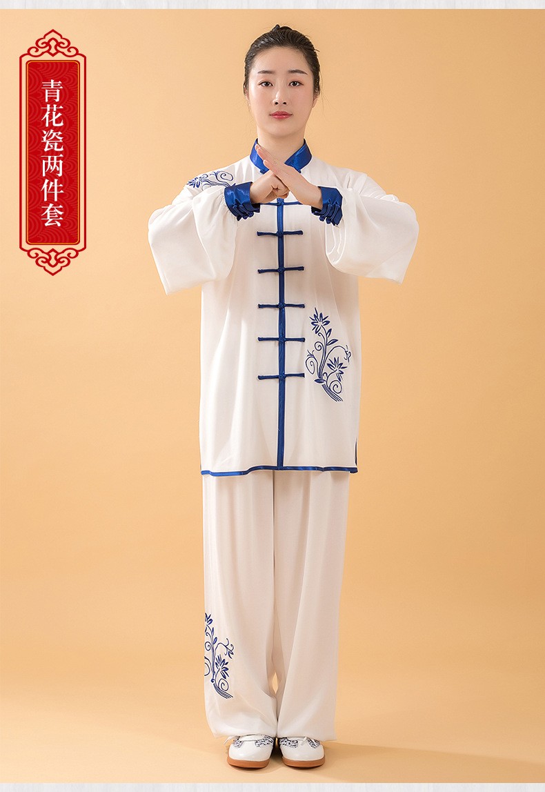 太极服春秋棉加丝刺绣中老年古典风练功服男女武术表演服两件套白领