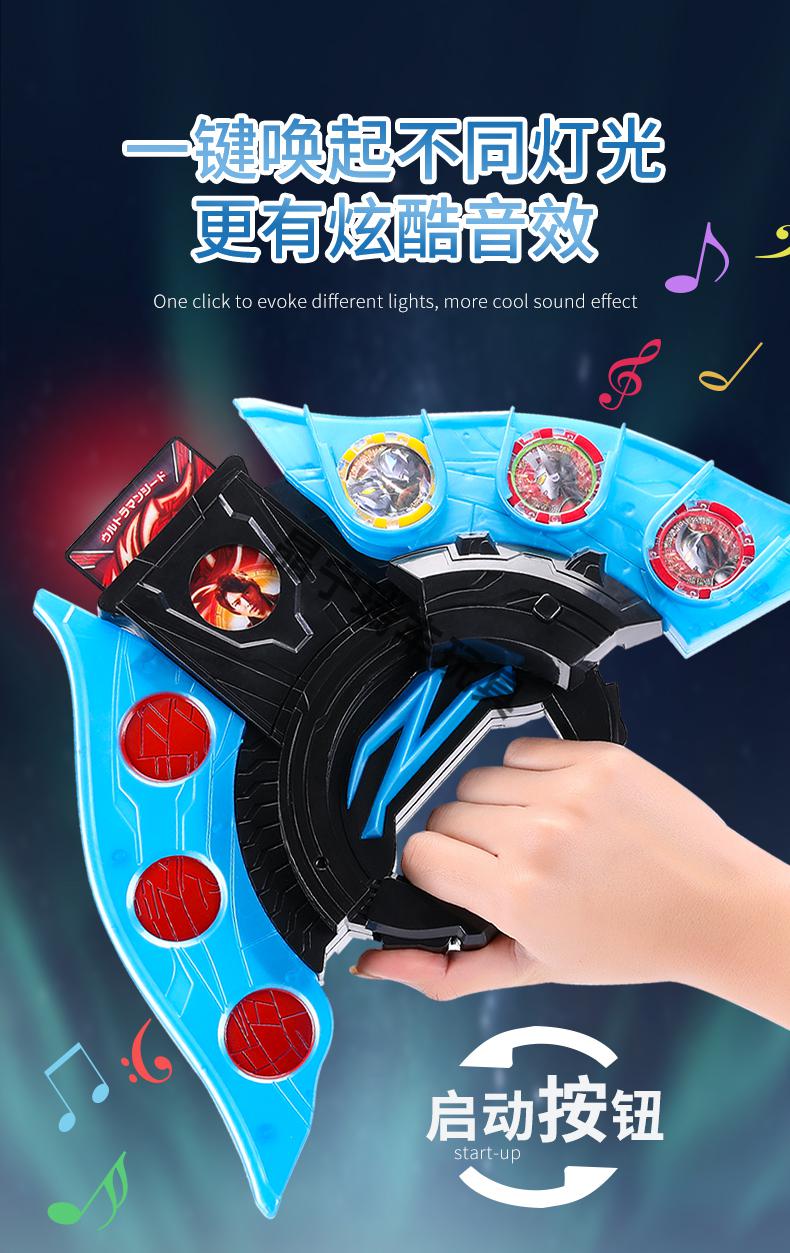 变身器勋章黑暗豪华版全套装变形召唤器玩具黑暗变身器31勋章盒泽塔人