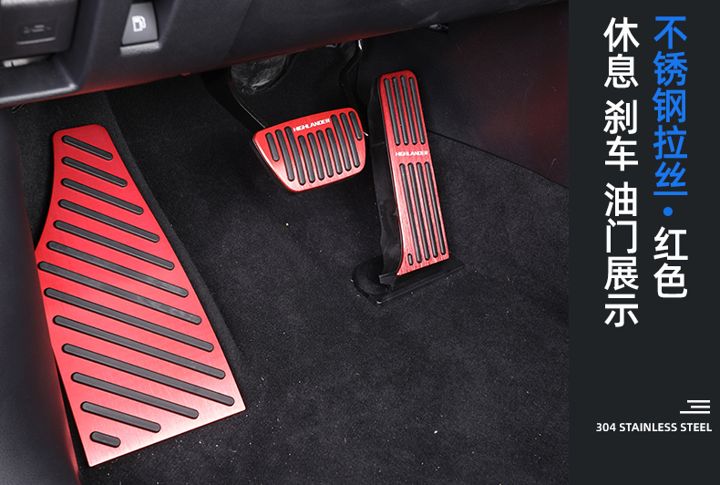 fox 第四代汉兰达油门踏板22款皇冠陆放刹车休息脚踏板铝合金 皇冠