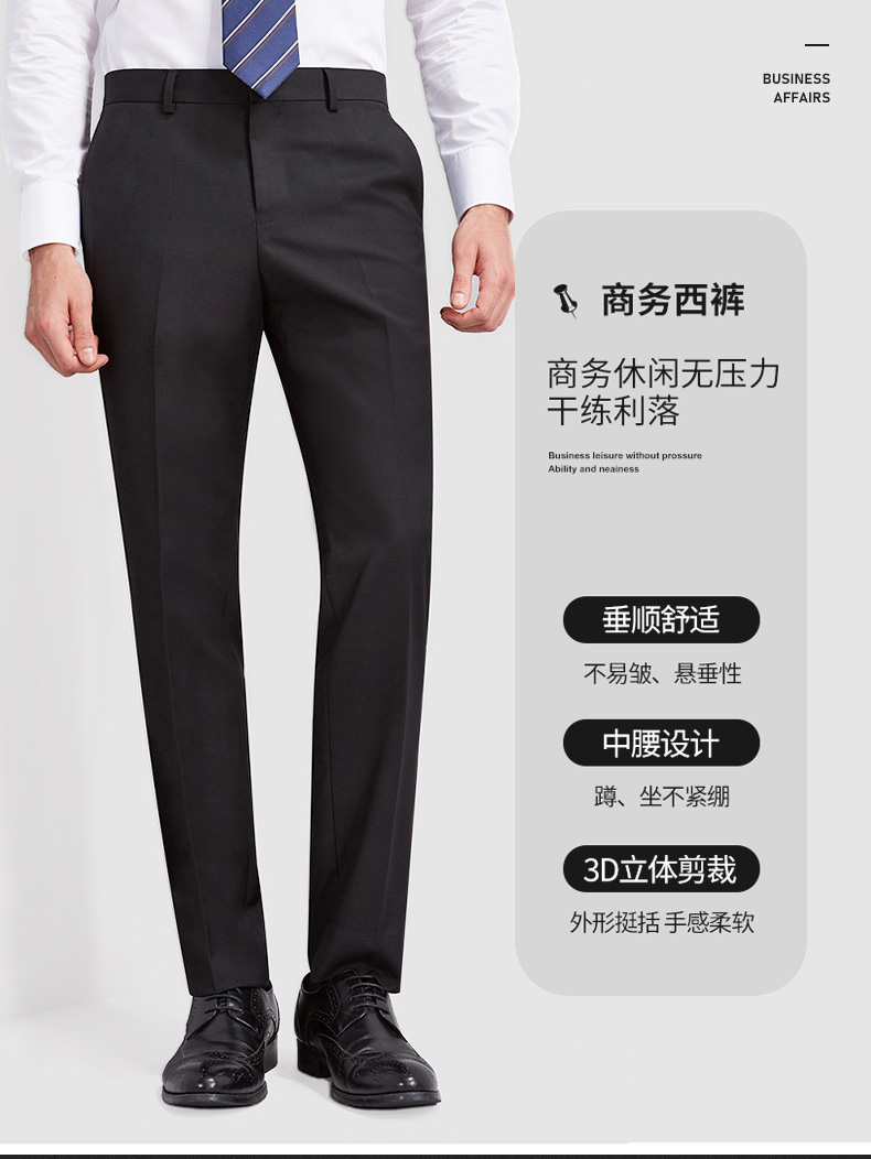 雅鹿休闲西裤男春秋直筒西装裤黑色商务职业正装上班裤子长裤黑色28