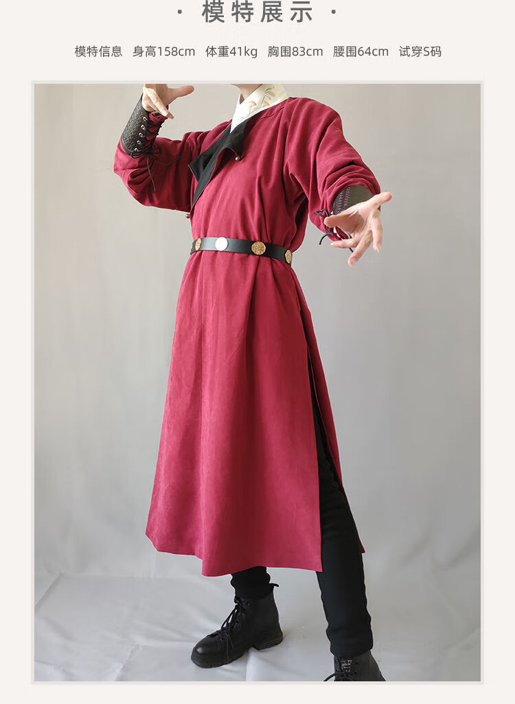 大唐钟灵记汉服【弁星】唐制圆领袍正版春秋外套日常男女款纯色 黑色