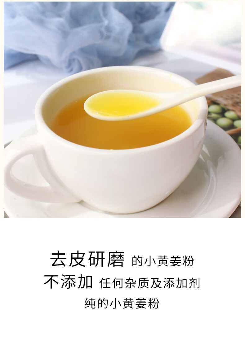 云南罗平小黄姜粉1kg食用纯生姜粉原始点湿气冲饮超细干姜粉小黄姜粉