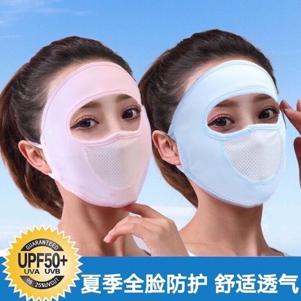 透气网面罩(蓝色)2只装【图片 价格 品牌 报价】-京东