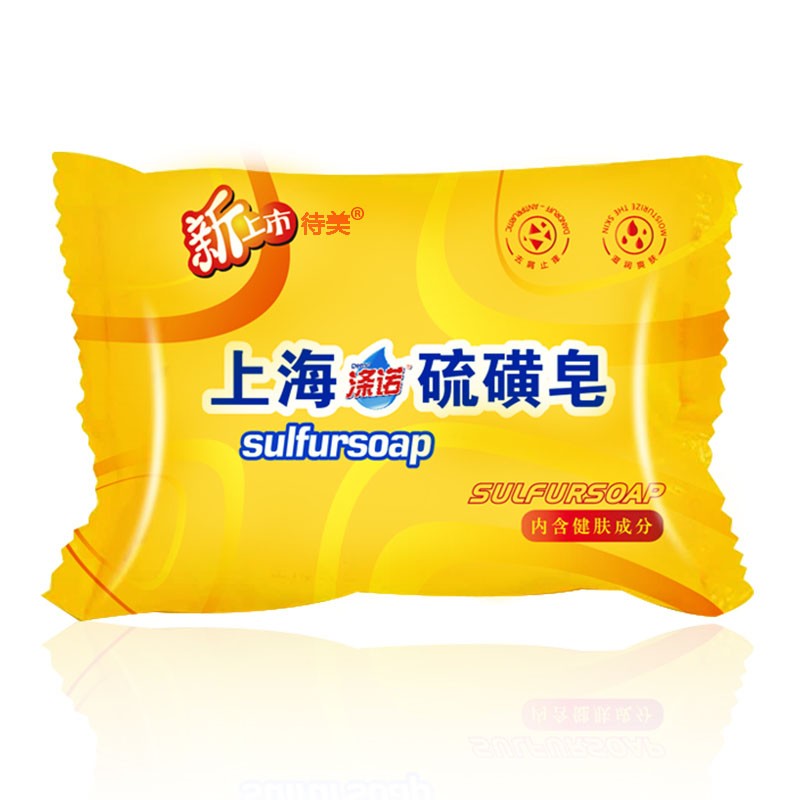 待美涤诺上海硫磺皂84克装皮肤干燥香皂清爽芬芳硫磺皂螨虫洁肤硫磺皂