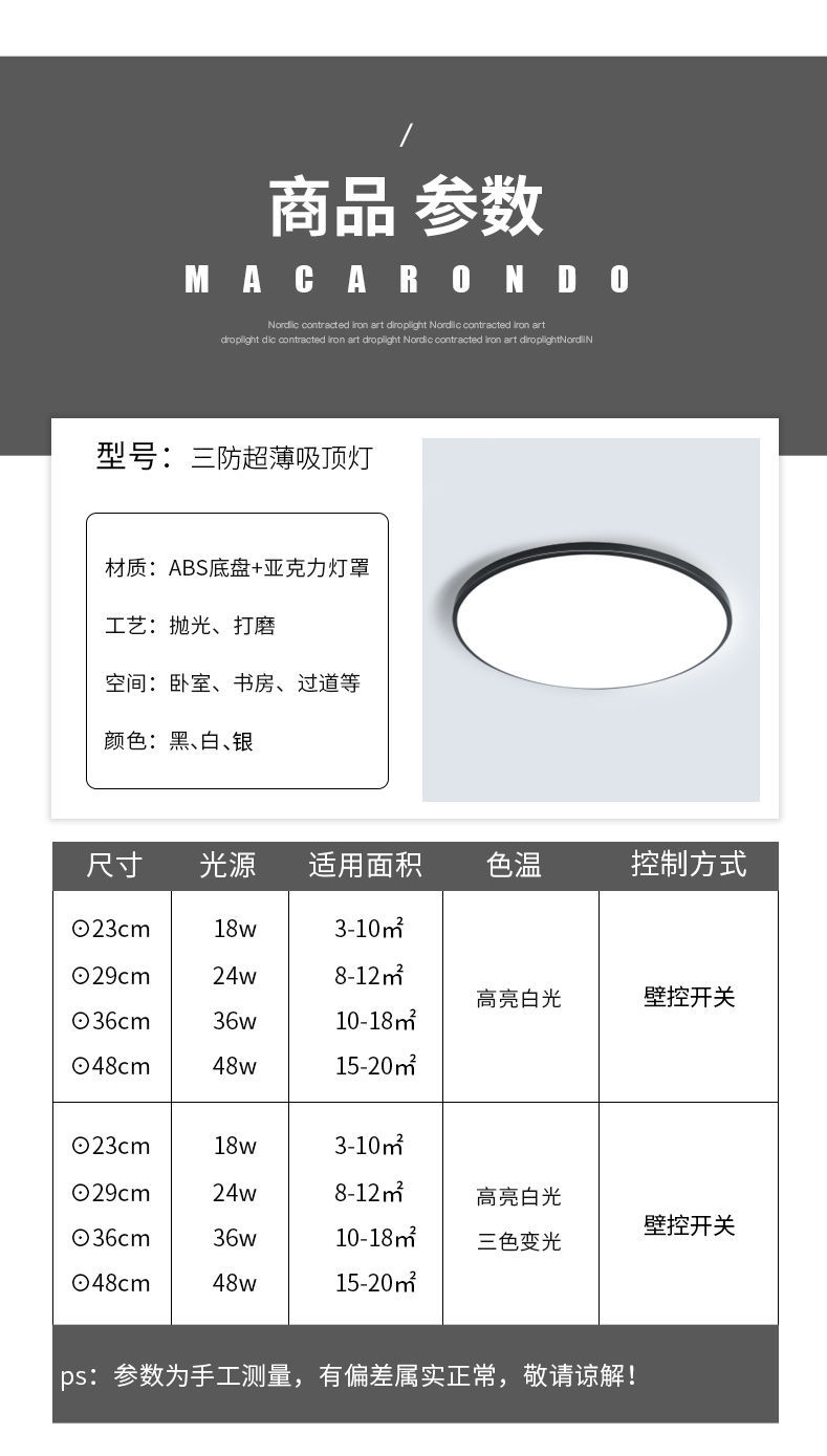 雷仕照明 官方旗舰同款led三防吸顶灯圆形卧室灯防水防尘卫生间过道