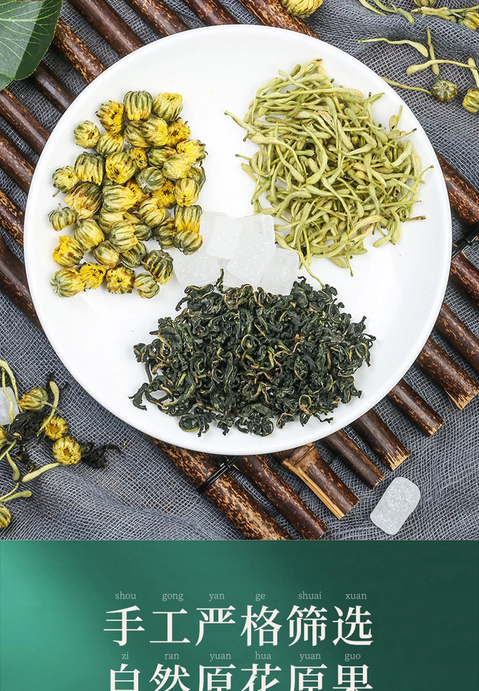 金银花菊花蒲公英茶 罐装凉茶组合茶养生茶熬夜恢复茶花茶 精选金银花