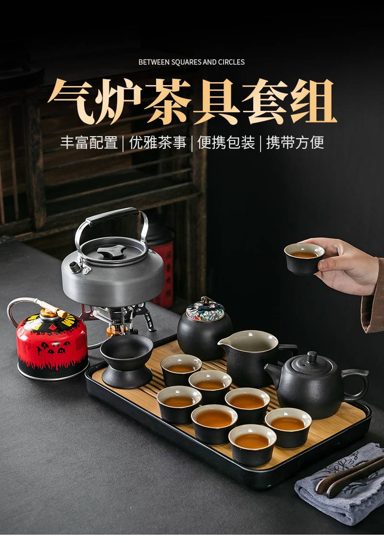 露营水壶套装 整套旅行茶具套装便携包户外功夫车载野外露营泡茶带烧