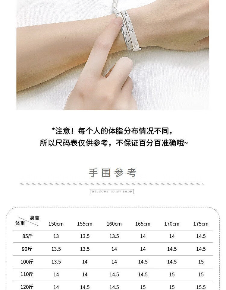 简约ins小众设计转运闺蜜手串显白简约生日礼物 a款8mm(手围15)【图片