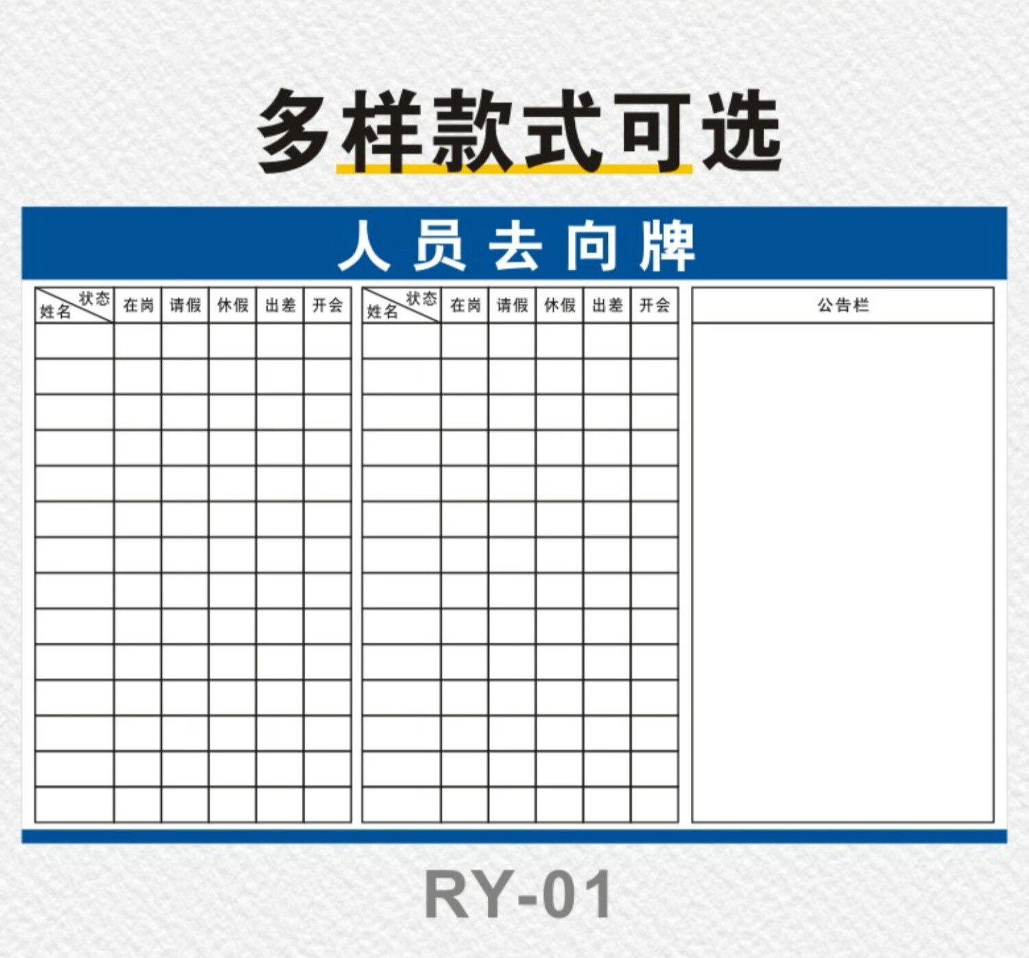 公司考勤导入新员工(公司考勤导入新员工怎么办)