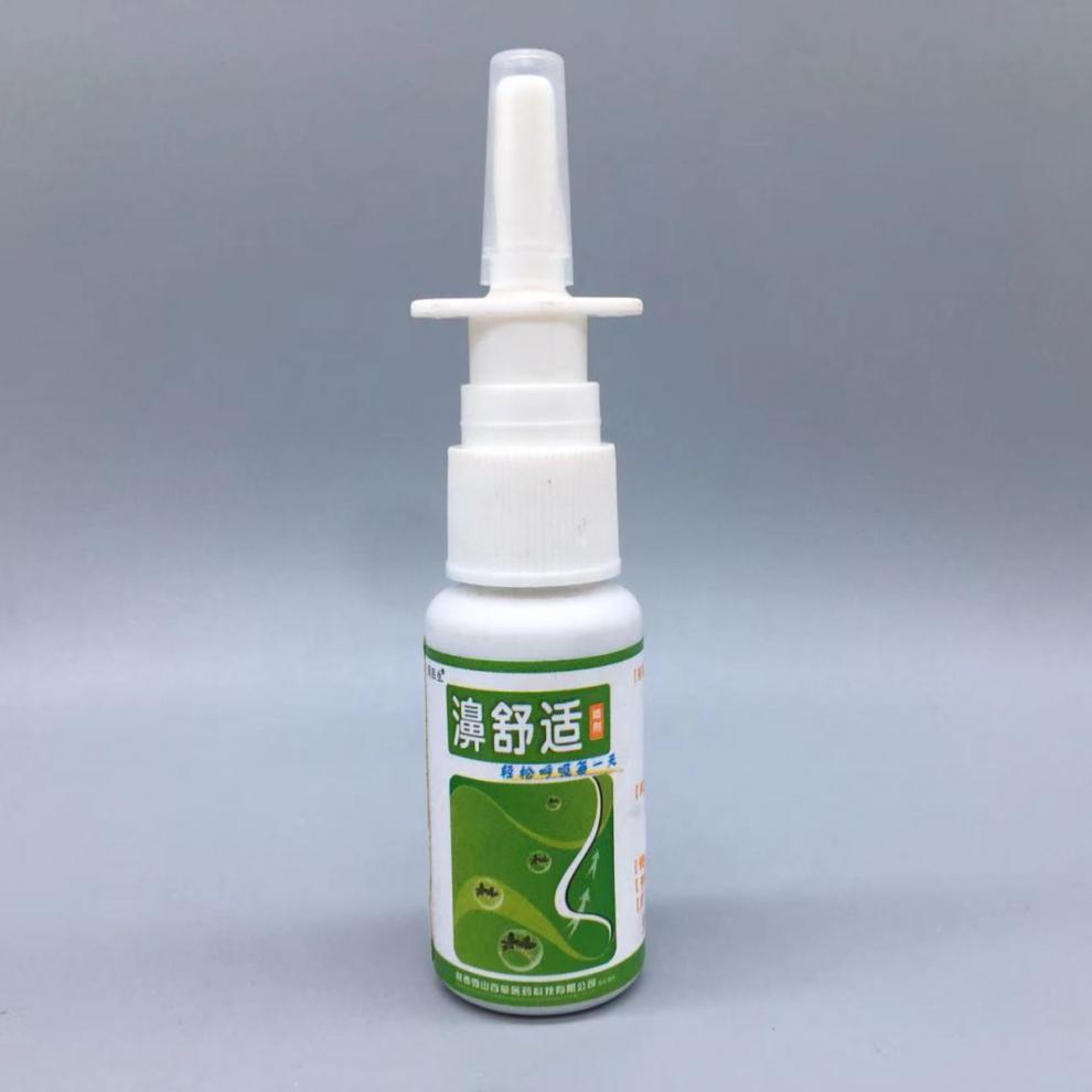 【官方旗舰】濞舒适喷剂鼻舒适速通濞西安雪山百草濞舒适喷雾濞舒适清