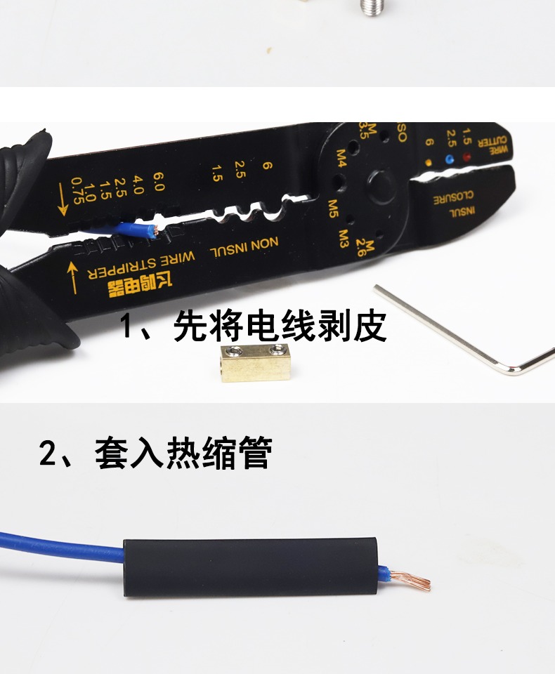 免壓接大功率銅接線柱連接管電線快速對接連接器116平方接線端子20a20