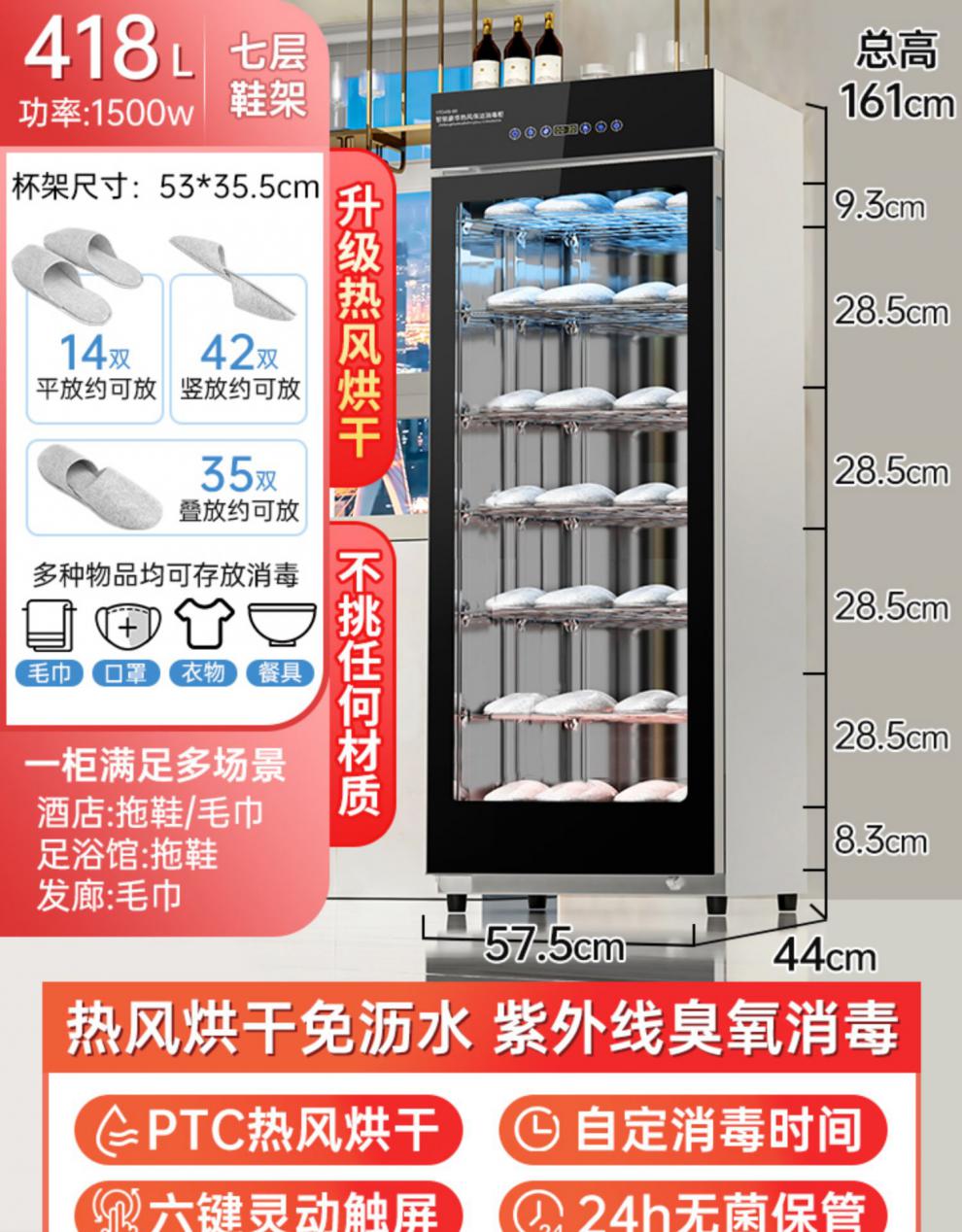 器械消毒柜医用医美牙科口腔诊所器械工具消毒柜紫外线臭氧毛巾消毒柜