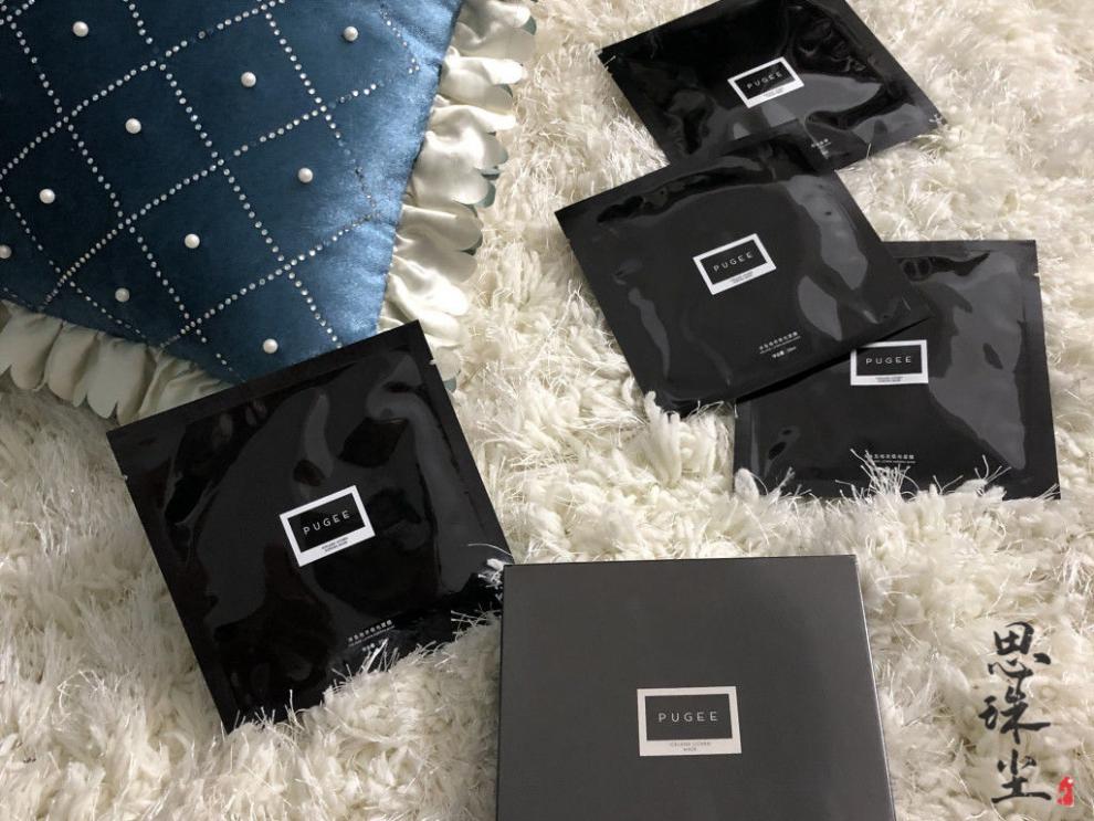 pugee冰岛地衣极光面膜mos新品黑科技补水淡化提亮肤色收缩毛孔网红