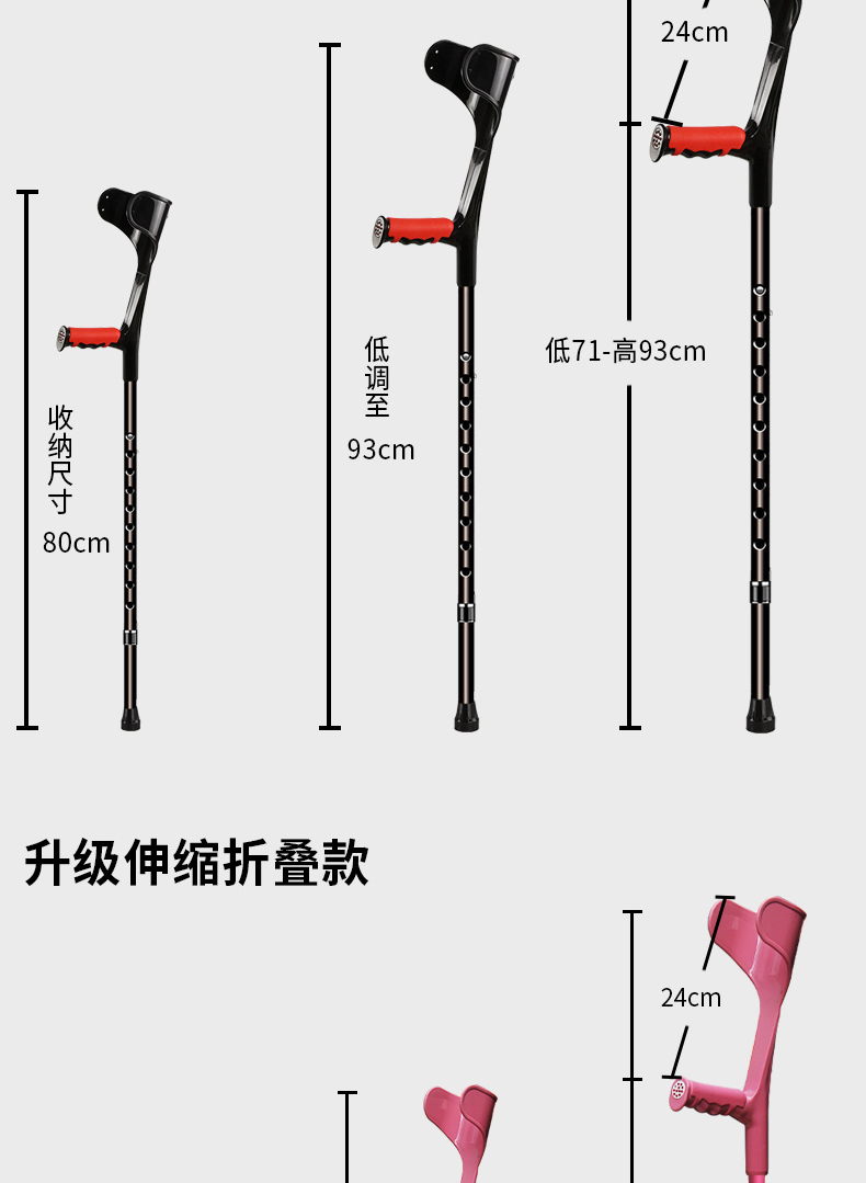 肘拐杖骨折轻便伸缩折叠fdi前臂拐杖腋下双拐康复小儿麻痹黑色折叠