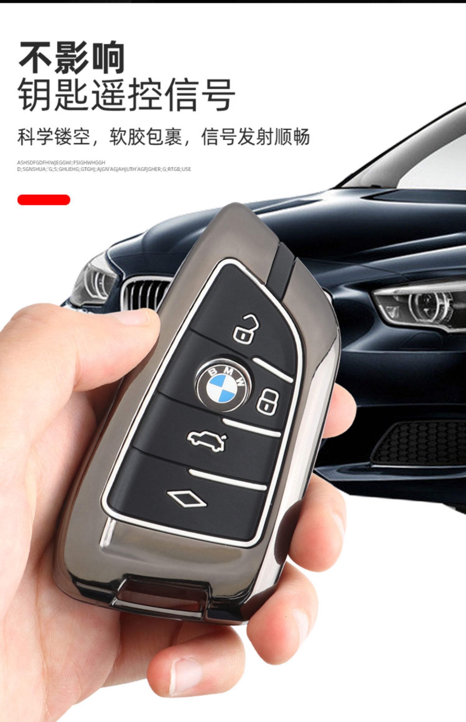 适用于2022款宝马3系325i钥匙套全新5系530刀锋525il汽车专用包扣壳