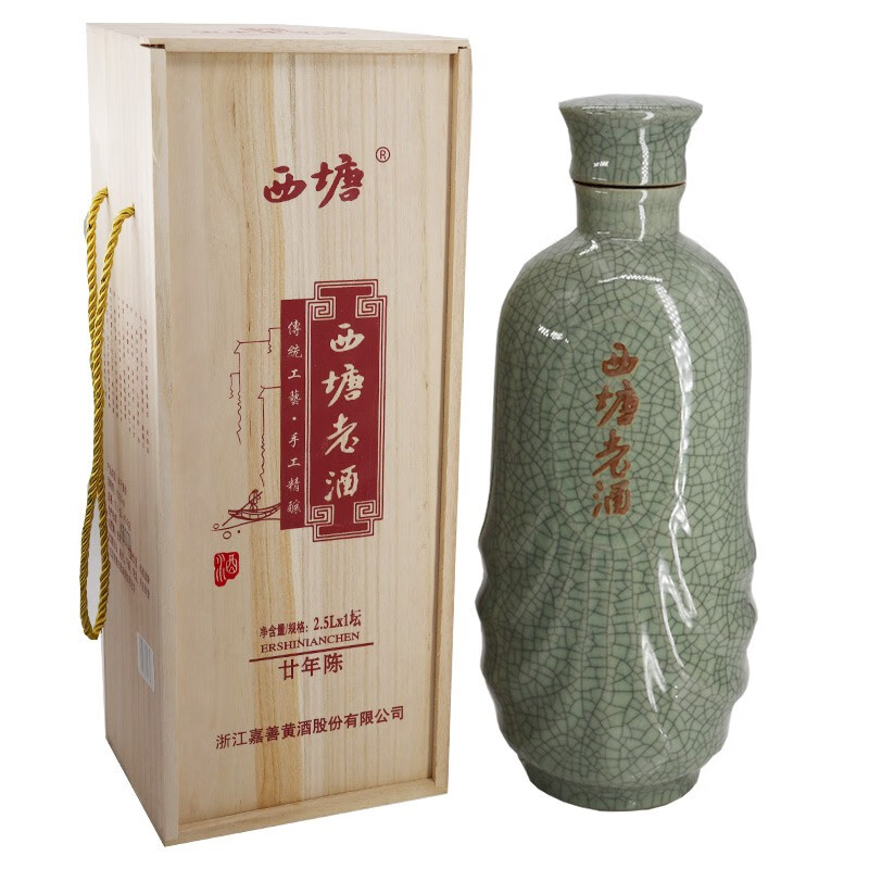 嘉善嘉兴黄酒10度西塘老酒20年木礼盒单坛价手工二十年陈酿2500ml