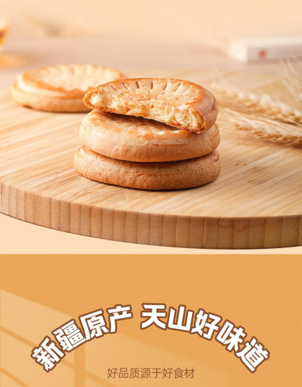 新疆塔巴囊泰和牛乳疆巴馕原味牛奶烤馕手工囊饼特产零食牛乳馕馕饼