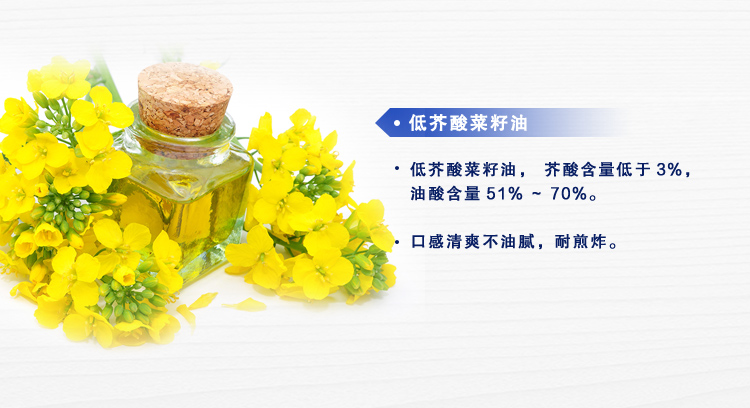 低芥酸菜籽油5l健康炒菜食用油菜油菜子油新老包装随机发