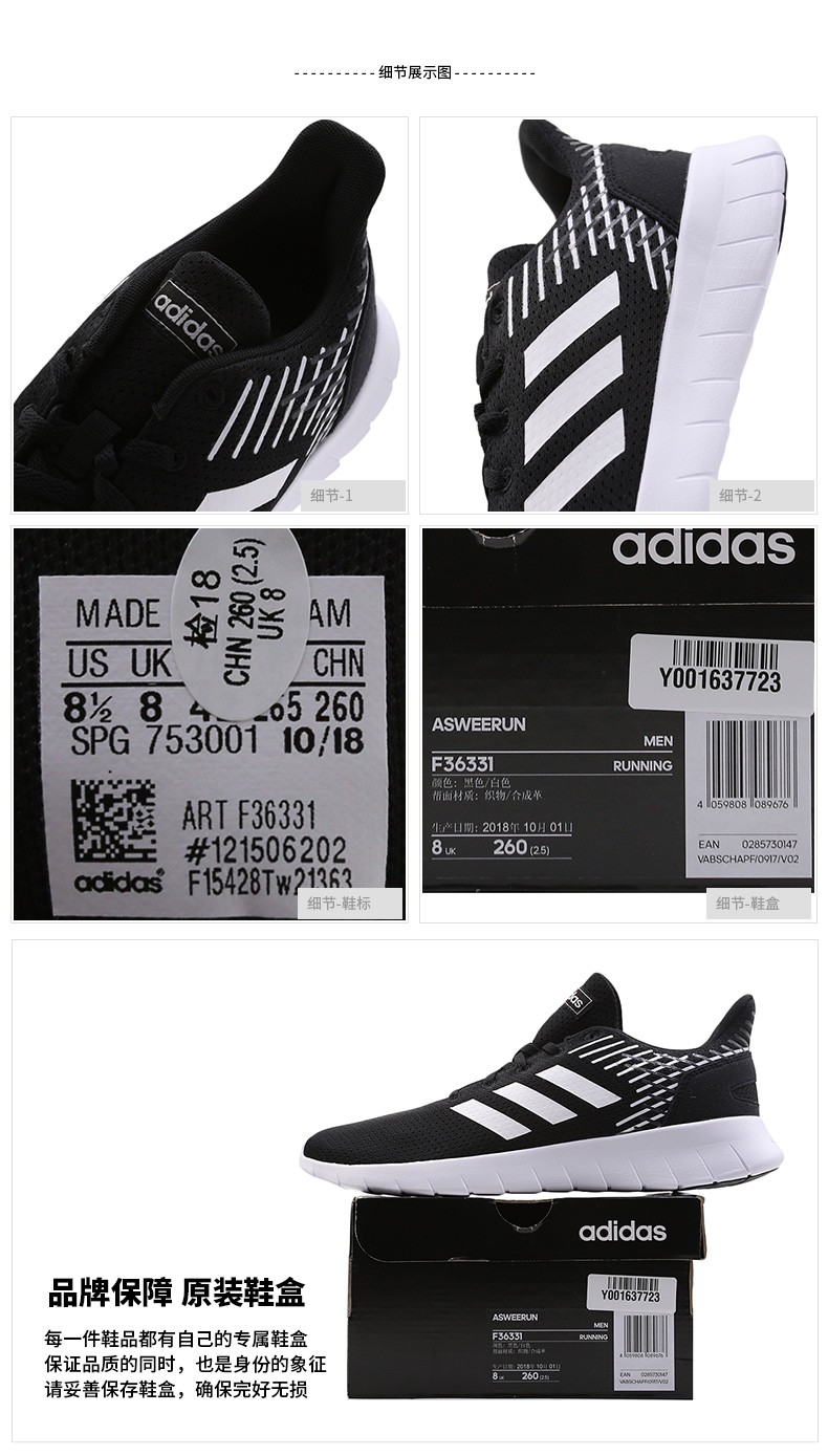 adidas art f36331