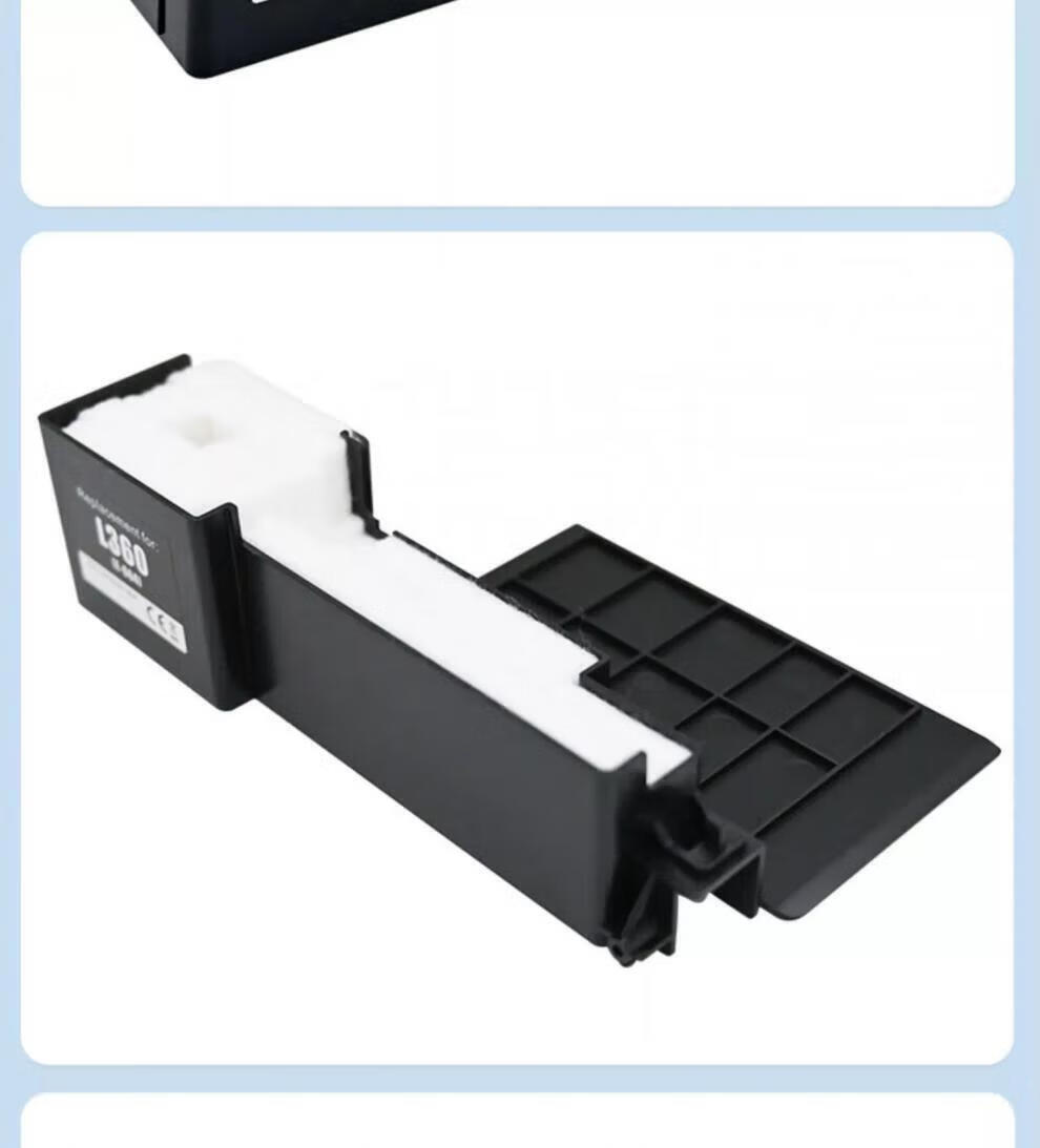 原厂原厂适用爱普生l111废墨l301303358l360l363365211废墨收集器 废